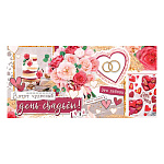 Конверт для денег " Мир открыток " 2-16 Свадьба- В этот чудесный день свадьбы! Торт, цветы, 168*83мм, блестки, рельеф