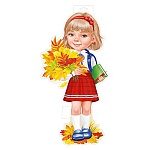 Плакат фигурный " Империя поздравлений " 933 А3 Девочка с листьями, без отделки