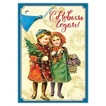 Бирка для букетов и подарков " Праздник " 060 Новогодняя- С Новым годом! Дети, 53*77мм, без отделки