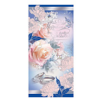 Конверт для денег " Праздник " 445 Свадьба- Поздравляем с Днем Свадьбы! Розовые розы на голубом, 168*82мм, фольга серебряная, текст