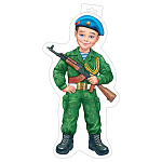 Плакат фигурный " Мир открыток " 0-35 А3 Мальчик-десантник