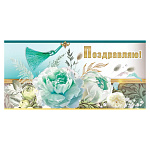 Конверт для денег " Праздник " 425 Поздравляю! Пионы, 168*84мм, блестки в лаке, текст
