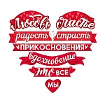 Гирлянда " Открытая планета " 946 Любовь! гирлянда, 7 элементов+лента+5 мини-открыток, длина ленты 2м 50см, без отделки