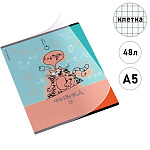 Тетрадь с пластиковой обложкой А5 48л клетка " Erich Krause " Котоформулы, Физика, офсет, скоба, скругленные углы, 1 дизайн в коробке