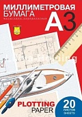 Бумага масштабно-координатная " Лилия Холдинг " БОЛЬШОЙ ФОРМАТ А3 20л в папке