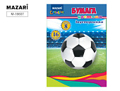 Бумага цв. двусторонняя, 205*270мм 8цв.16л. обл офсет