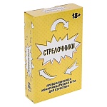 Игра карточная " Миленд " Стрелочники 18+ в наборе: 55 карточек