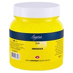 Краска акриловая " Ладога " 220мл лимонная