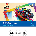 Альбом для рисования на скрепке "Школа творчества" А4, 24 листа (Машина)