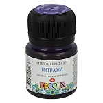 Краска акриловая " Decola " 20мл витраж фиолетовая