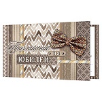 Приглашение " Мир открыток " 2-83 на Юбилей- Мужское- Галстук-бабочка, 71*241мм, без отделки