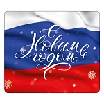 Магнит виниловый " Хорошо " 918 Новогодний- С новым годом!! 60*70мм, без отделки