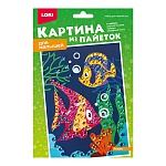 Картина из пайеток " Lori " 15,8*23,5см Рыбки, цветная картонная основа А5 формата, пайетки-4цвета, объёмный скотч.