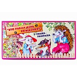 Игра настольная " Задира " Кто украл день рождения?, состав: игровое поле, кубик для нард, картонные фишки, картонная упаковка 16*31*4см