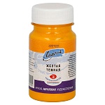 Краска акриловая " Ладога " 100мл желтая темная