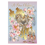 Открытка " Праздник " 475 Свадьба- В День Свадьбы Цветы, бокалы с лентой, 126*182мм, фольга золотая, конгрев, текст