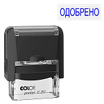 Штамп стандартный " Colop " Одобрено, цвет корпуса черный, Printer C20