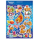 Наклейки " Империя поздравлений " 975 Новогодние- В ожидании чуда, ПВХ, УФ-лак, белила