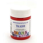 Краска акриловая по ткани " Decola "  50мл красная