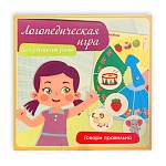 Игра логопедическая " Задира " Говори правильно, состав: поле со стрелкой 16*16см, груглые карточки из картона, картонная упаковка 17,5*17,5*3,4см